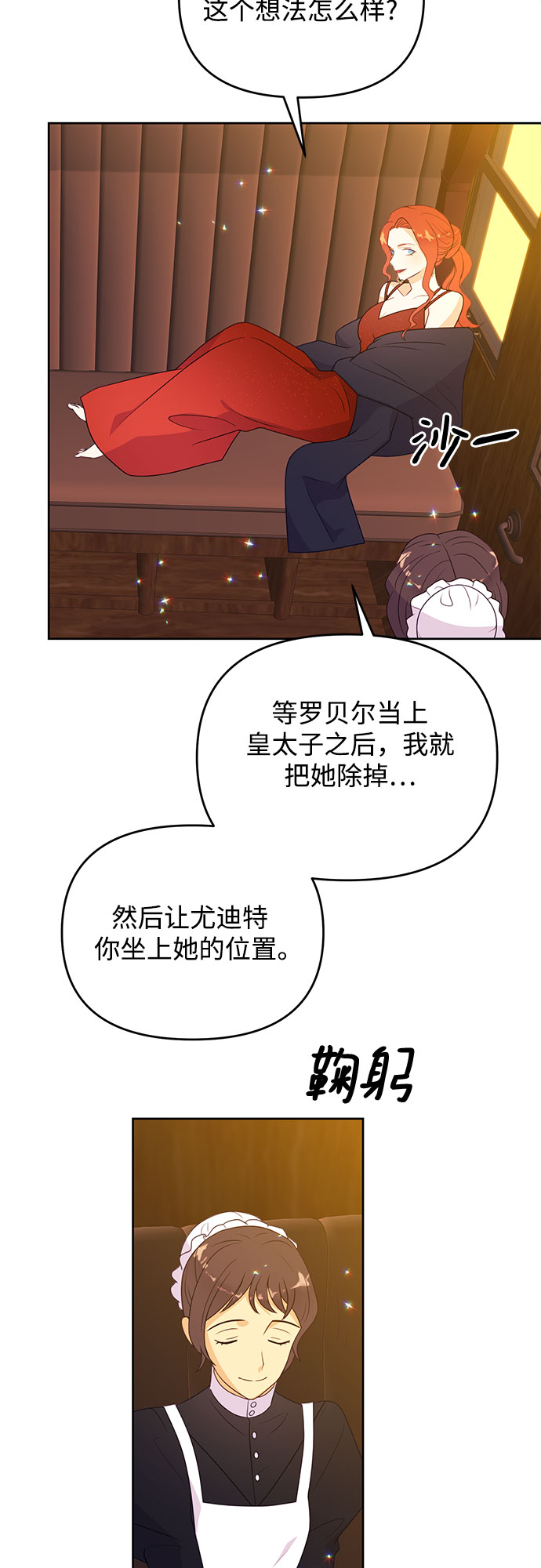 第42话49