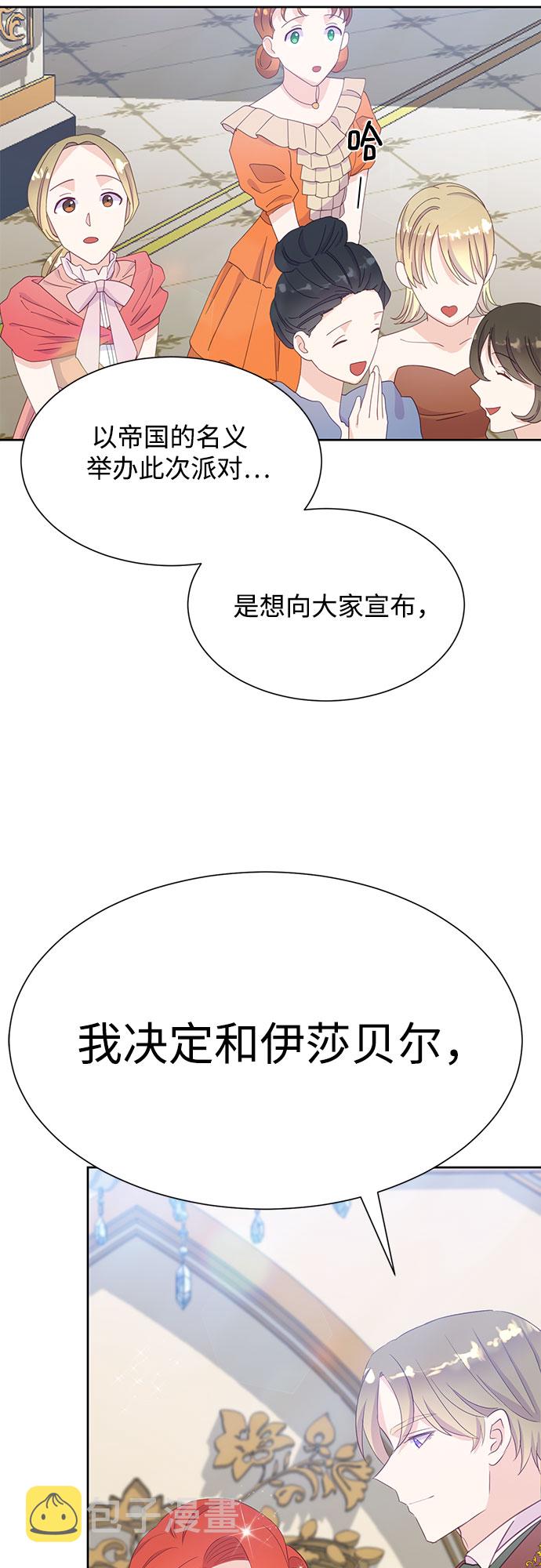 第23话51