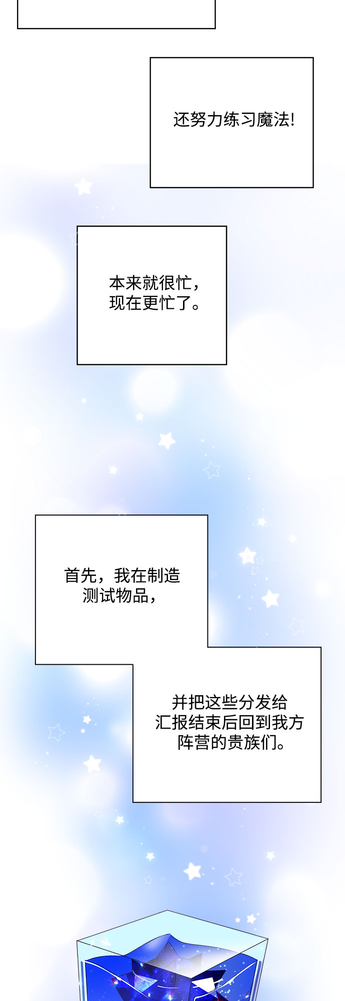 第32话24