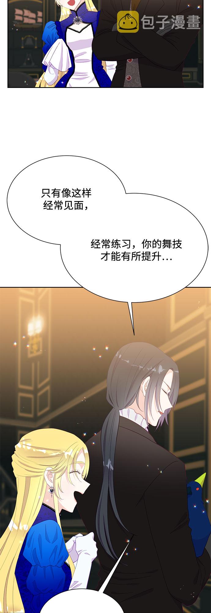 第23话14