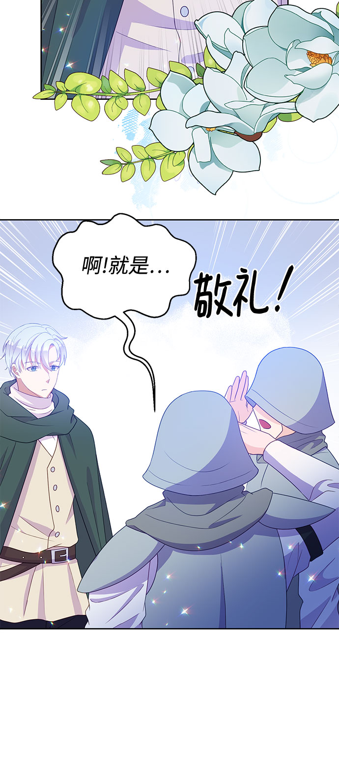 第46话20