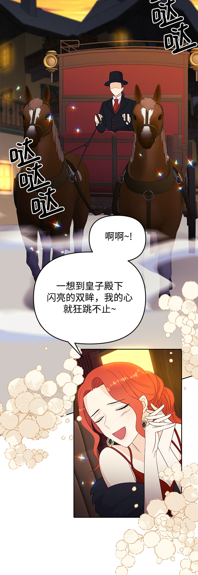 第42话39