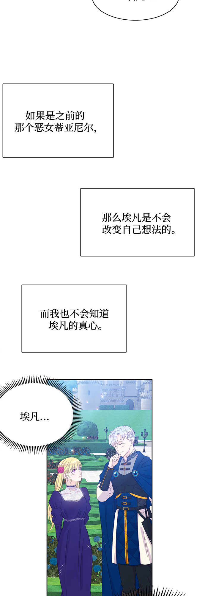 第17话36