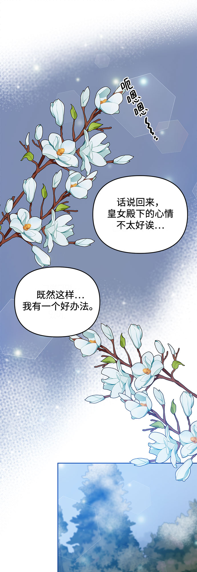 第48话52