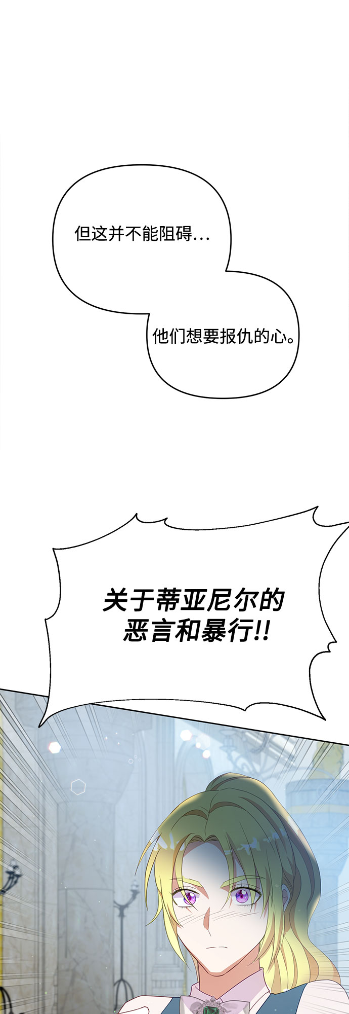 第49话16