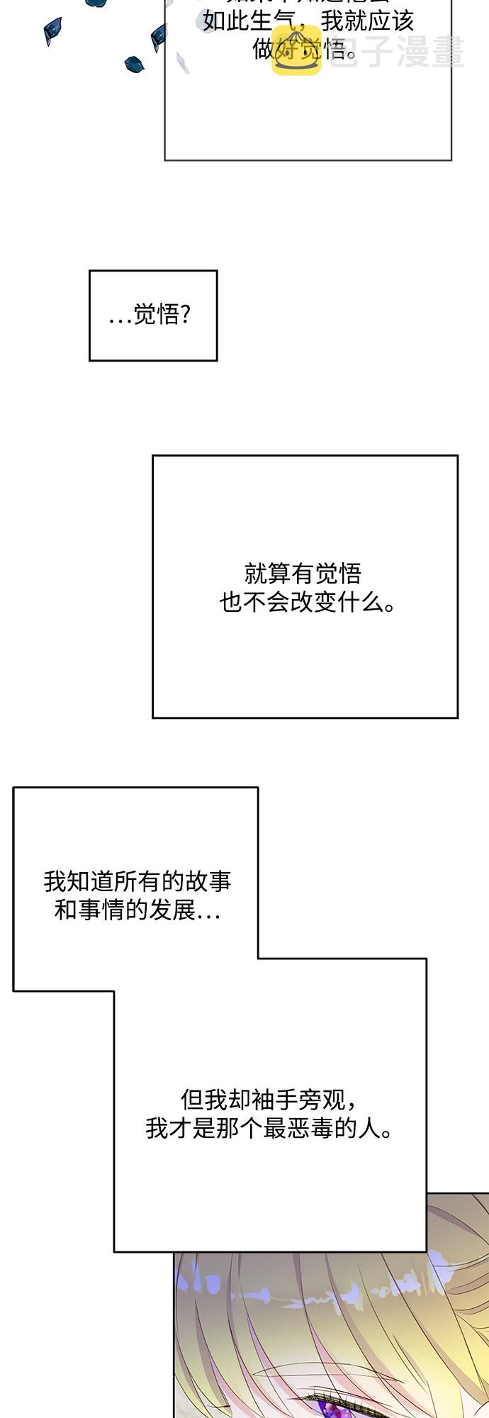 第31话44