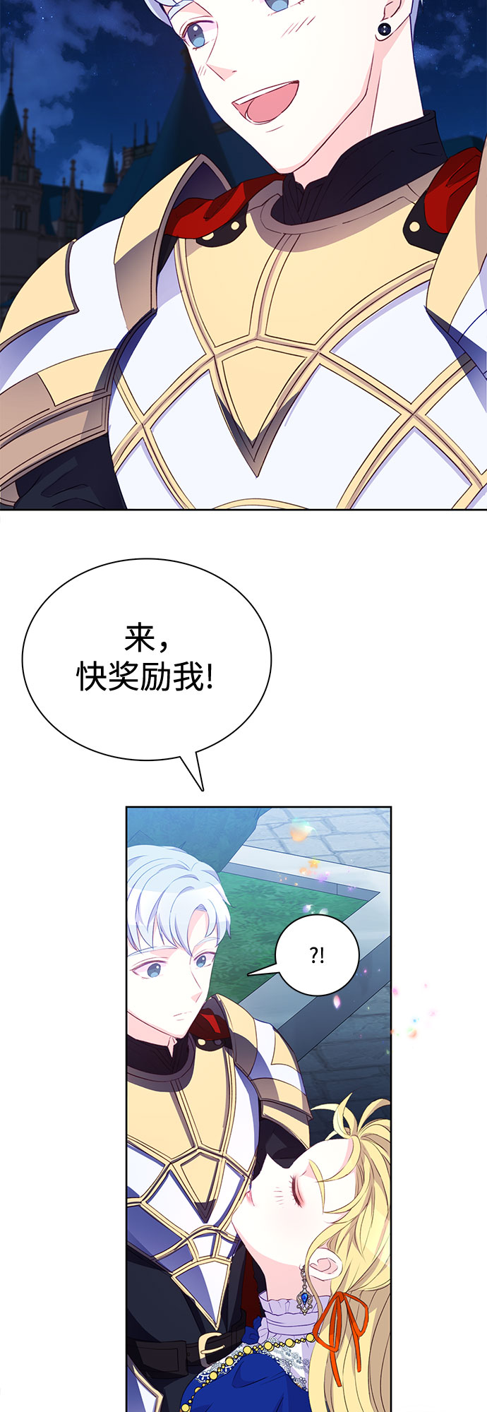 第11话53