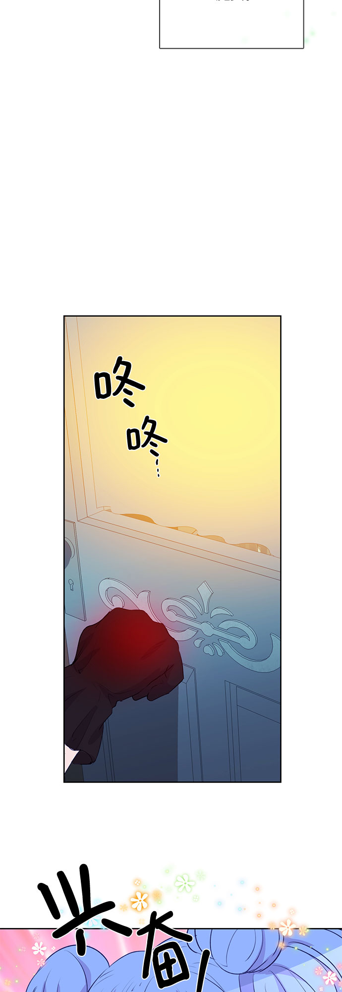 第7话43