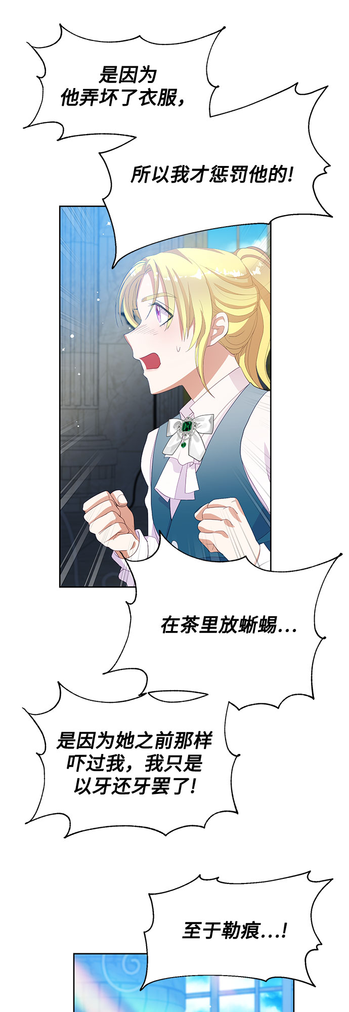 第49话31