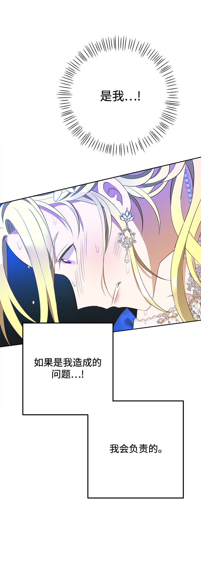 第37话46