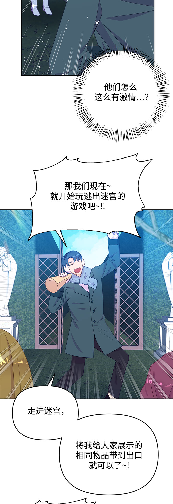 第41话9