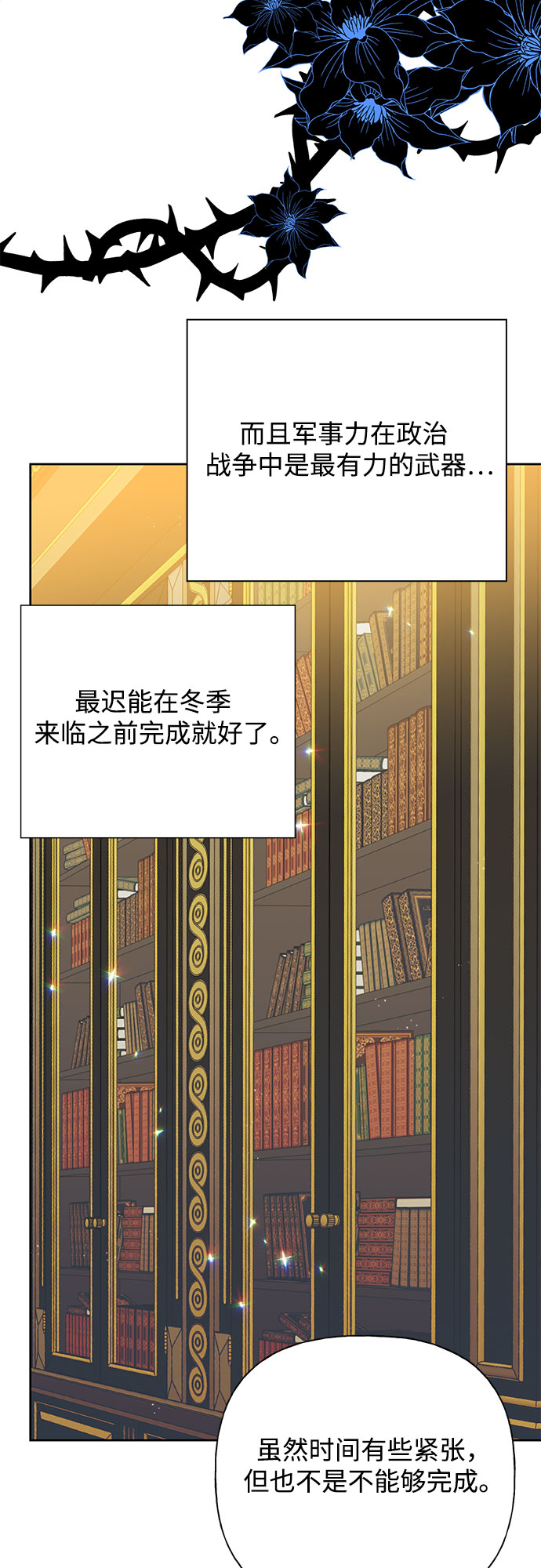 第32话28