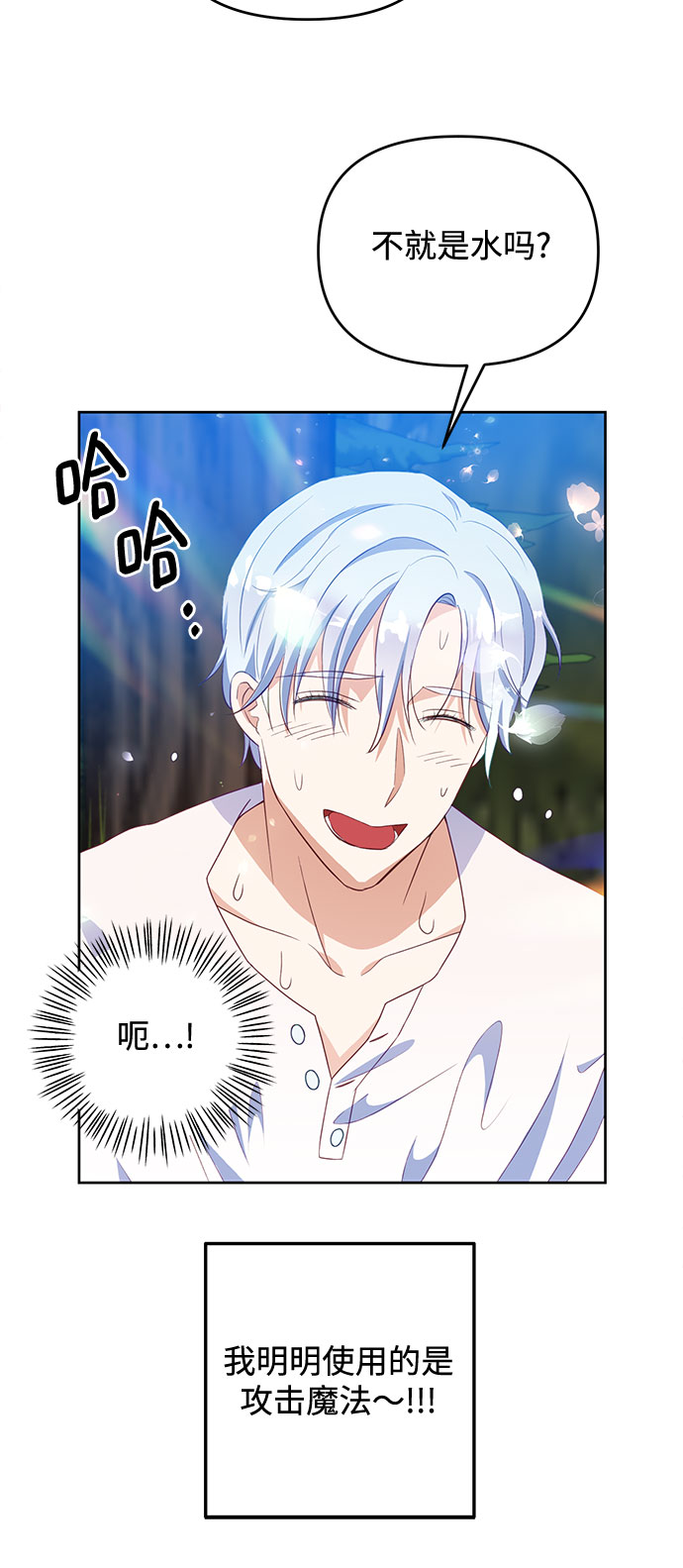 第46话45