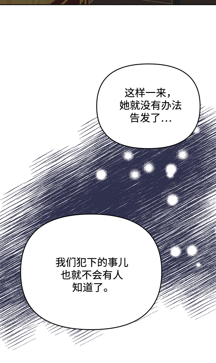 第46话5