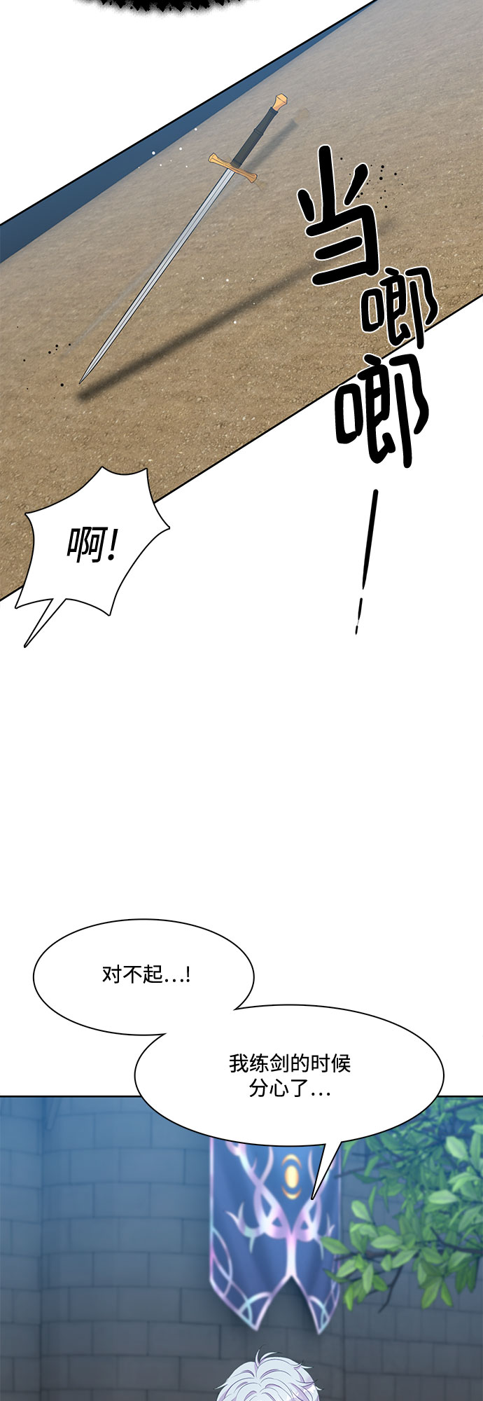 第13话6