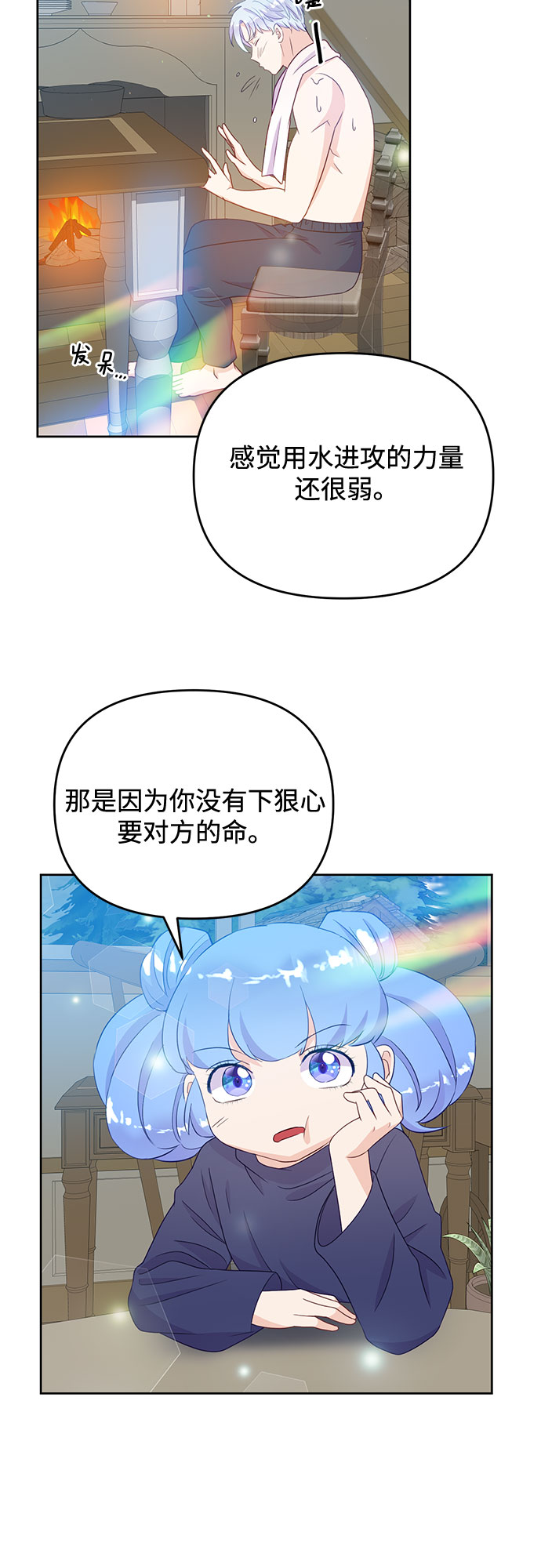 第46话47