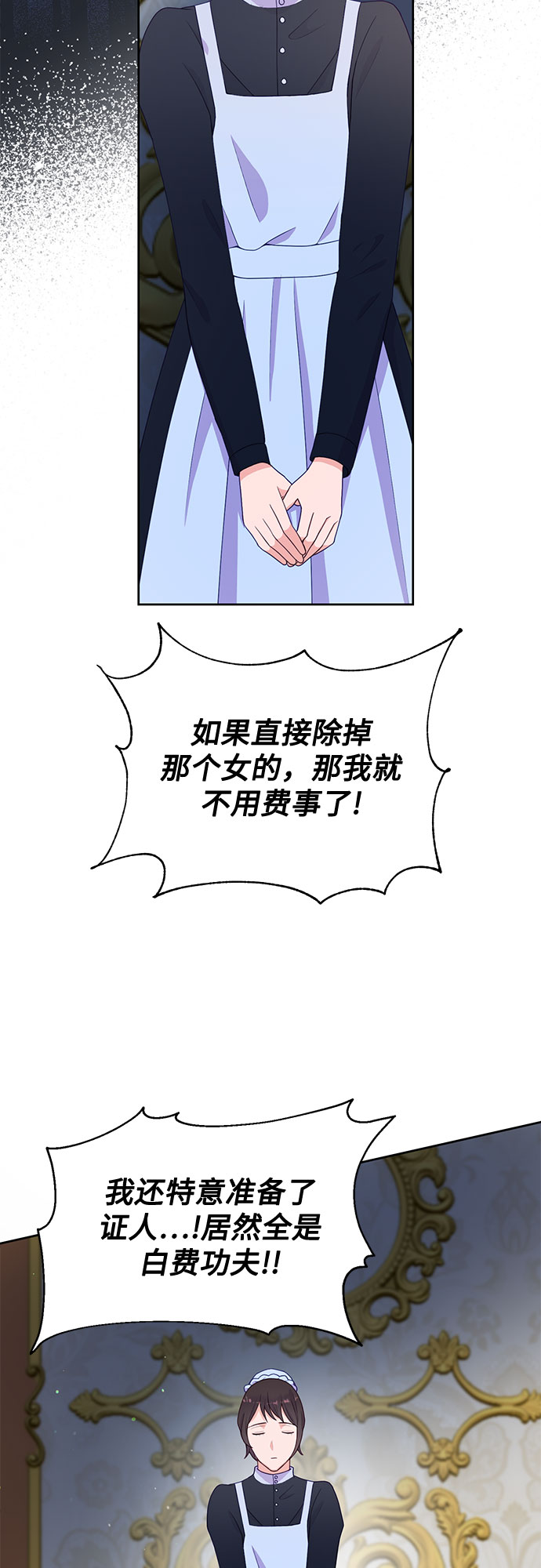第50话47