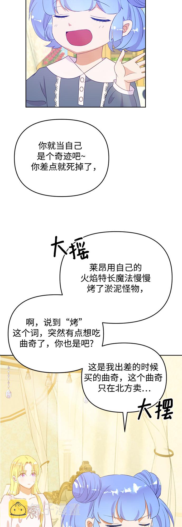 第39话13