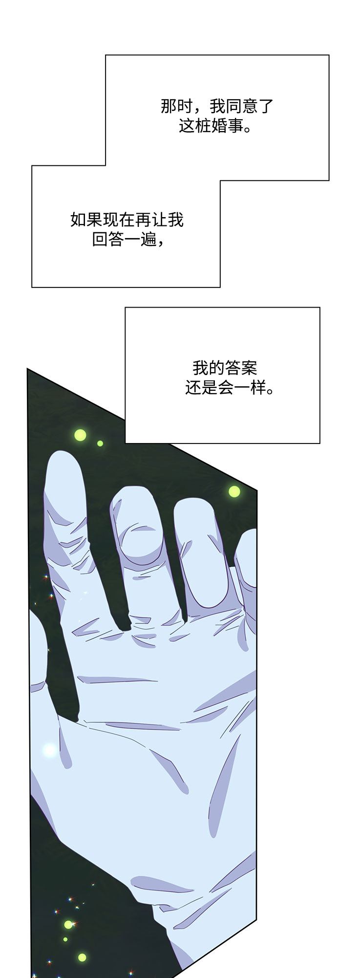 第24话52