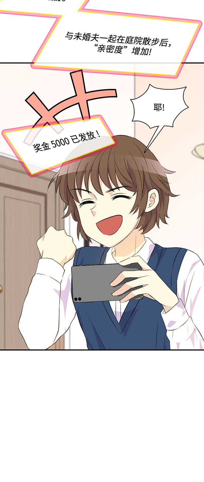 第1话16
