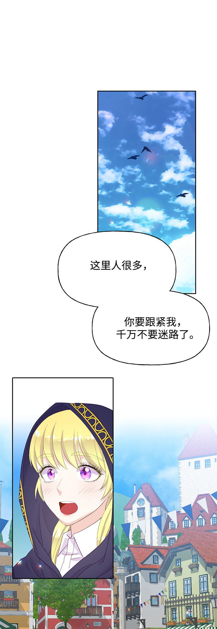 第26话23