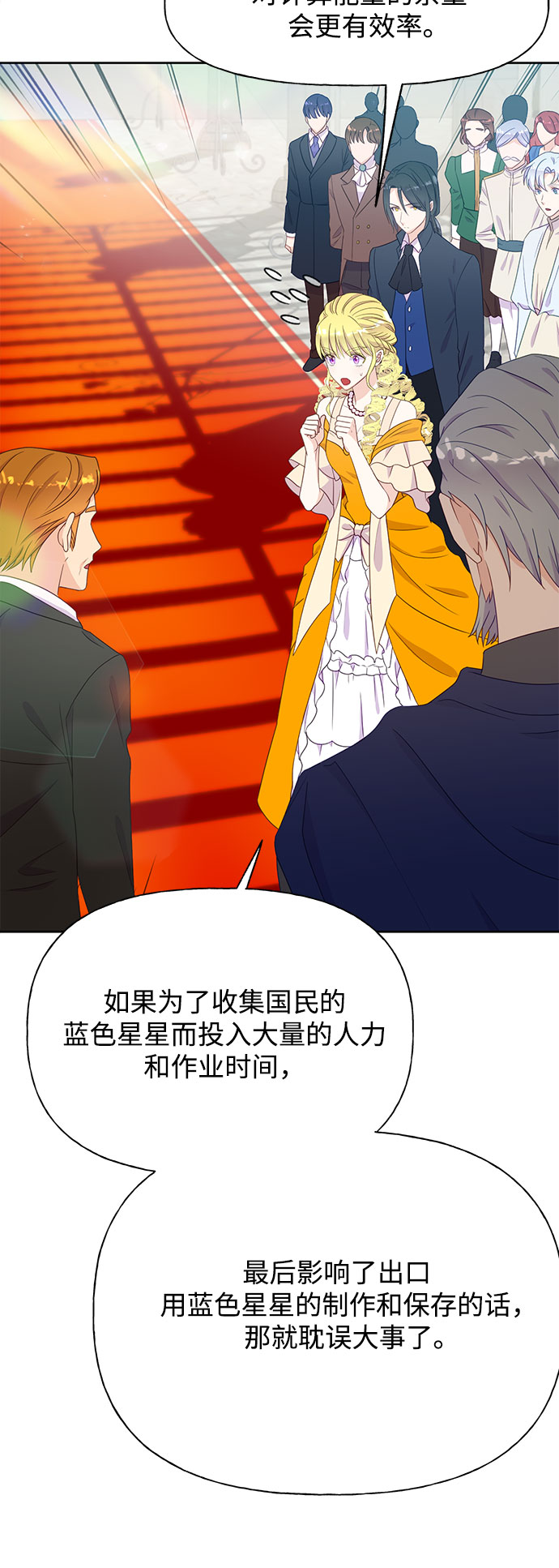 第31话30