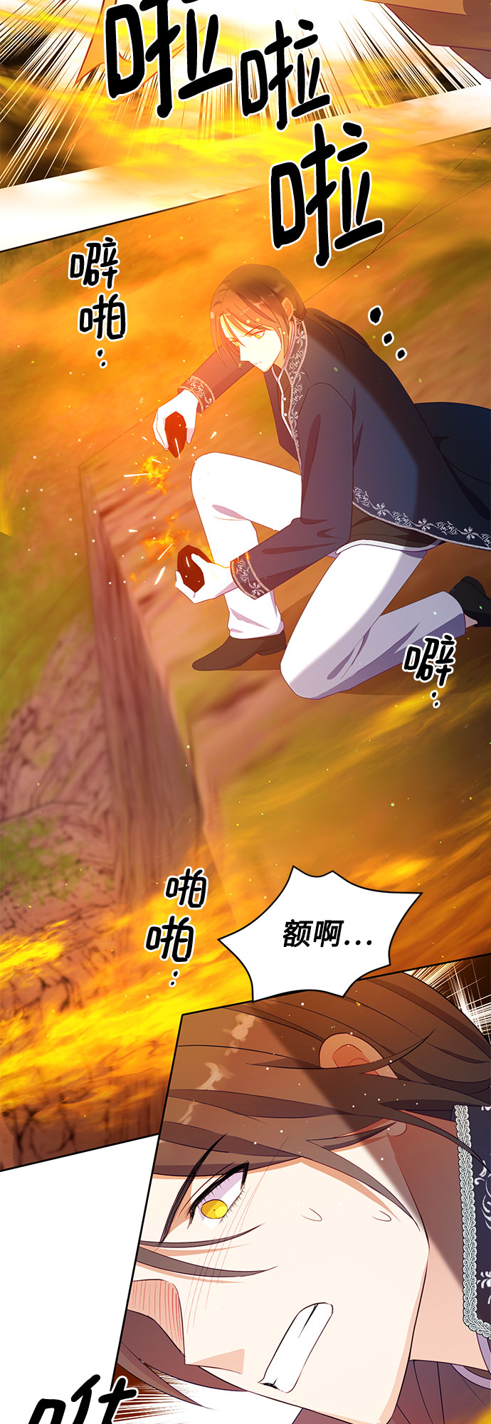 第38话30