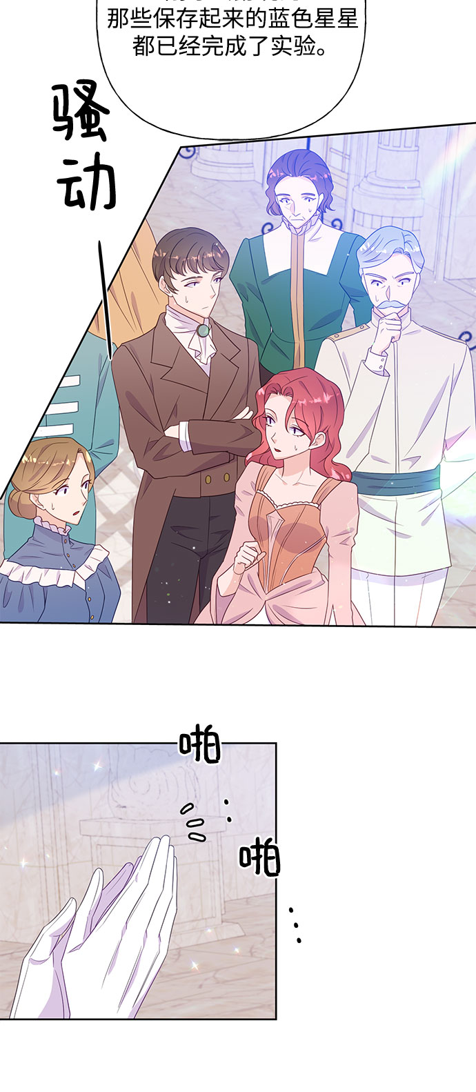 第31话20