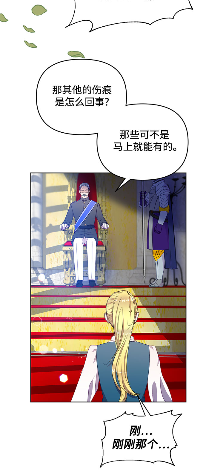 第49话30