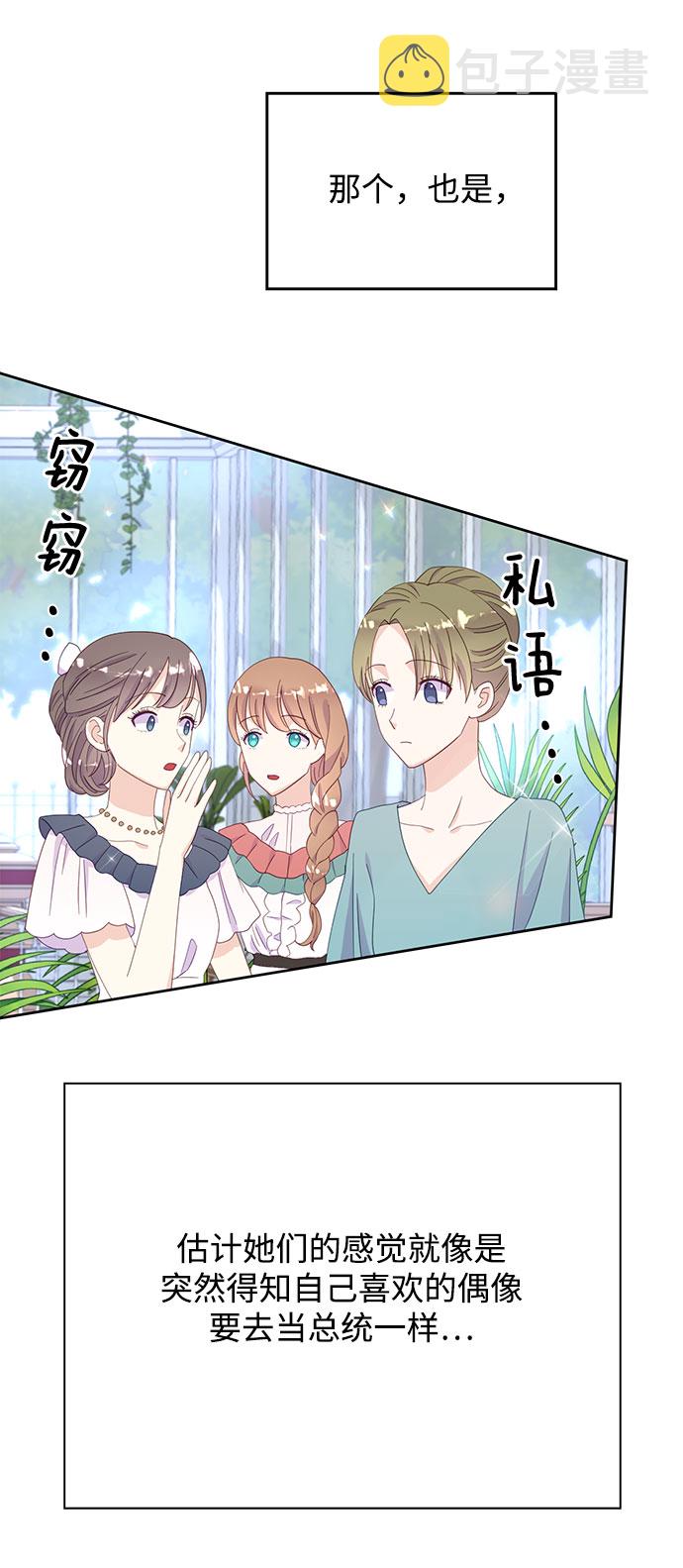第30话20