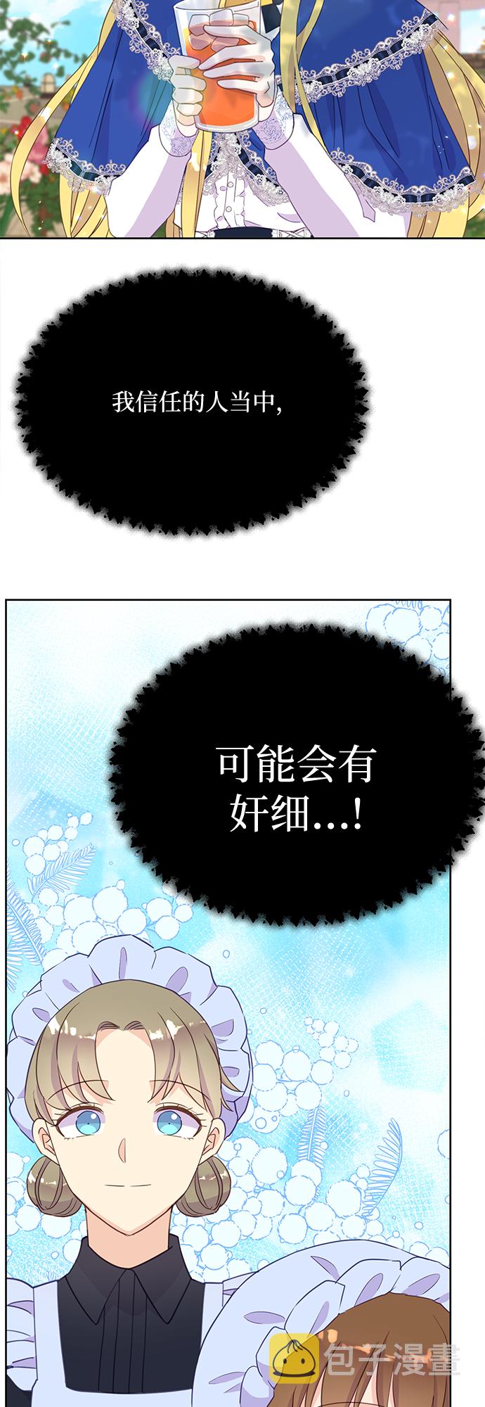 第19话55