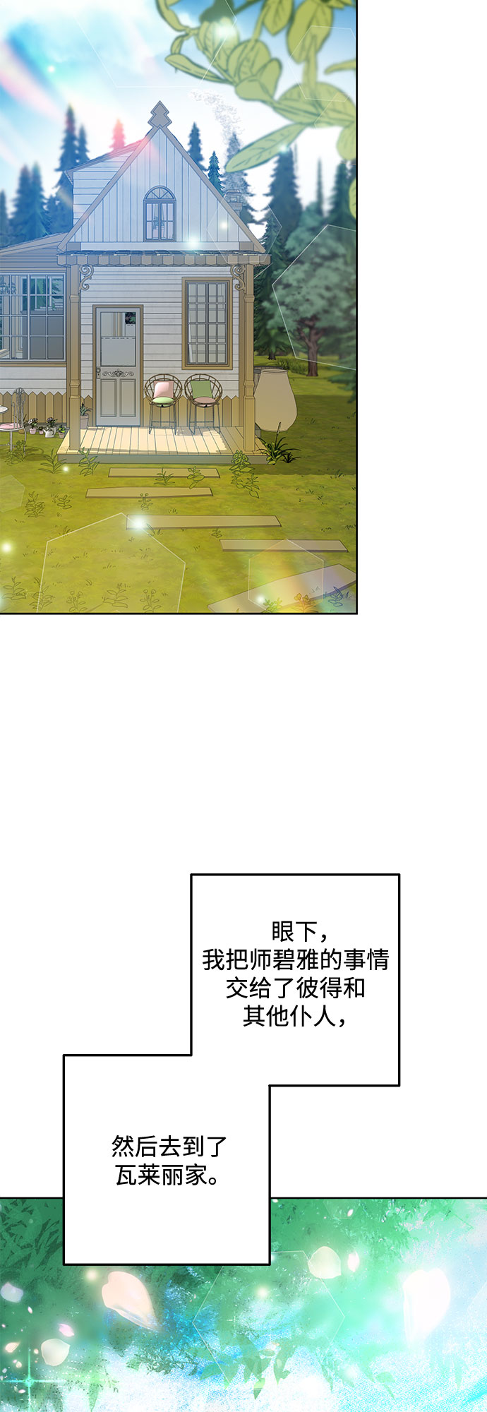 第46话42