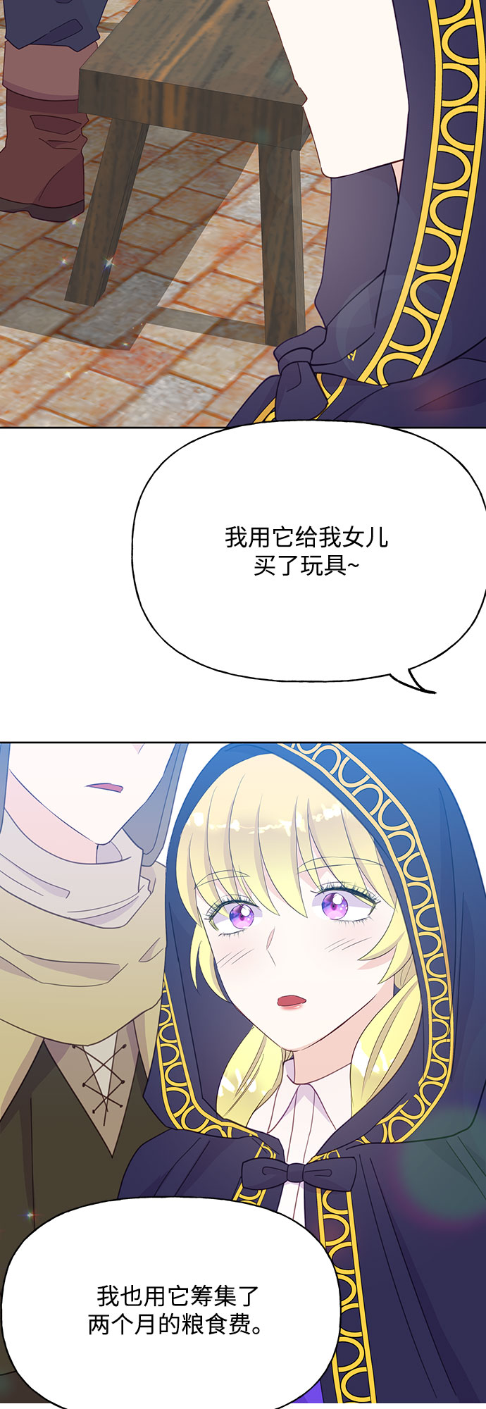 第26话33