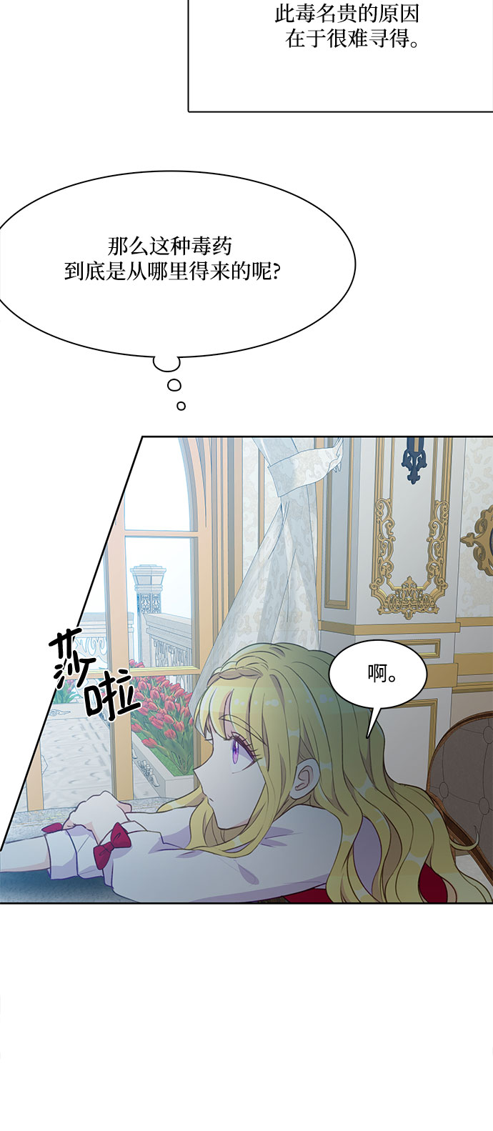 第7话15