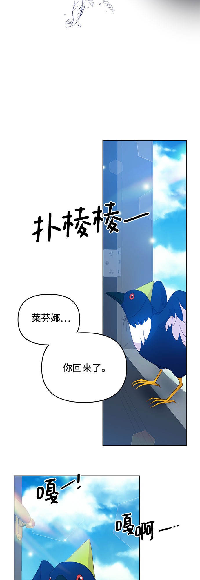 第47话12