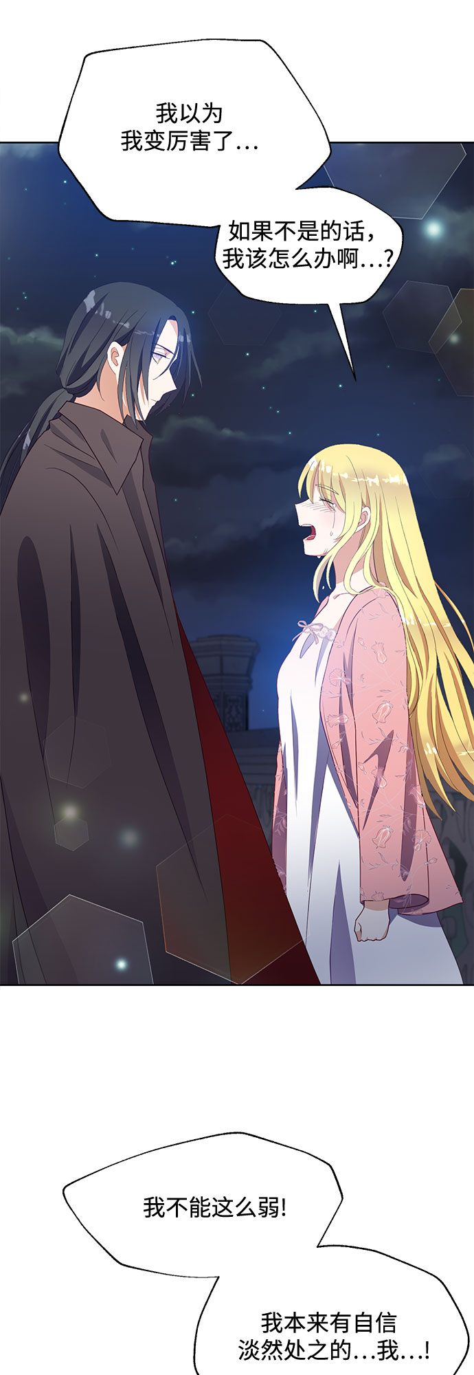 第47话50