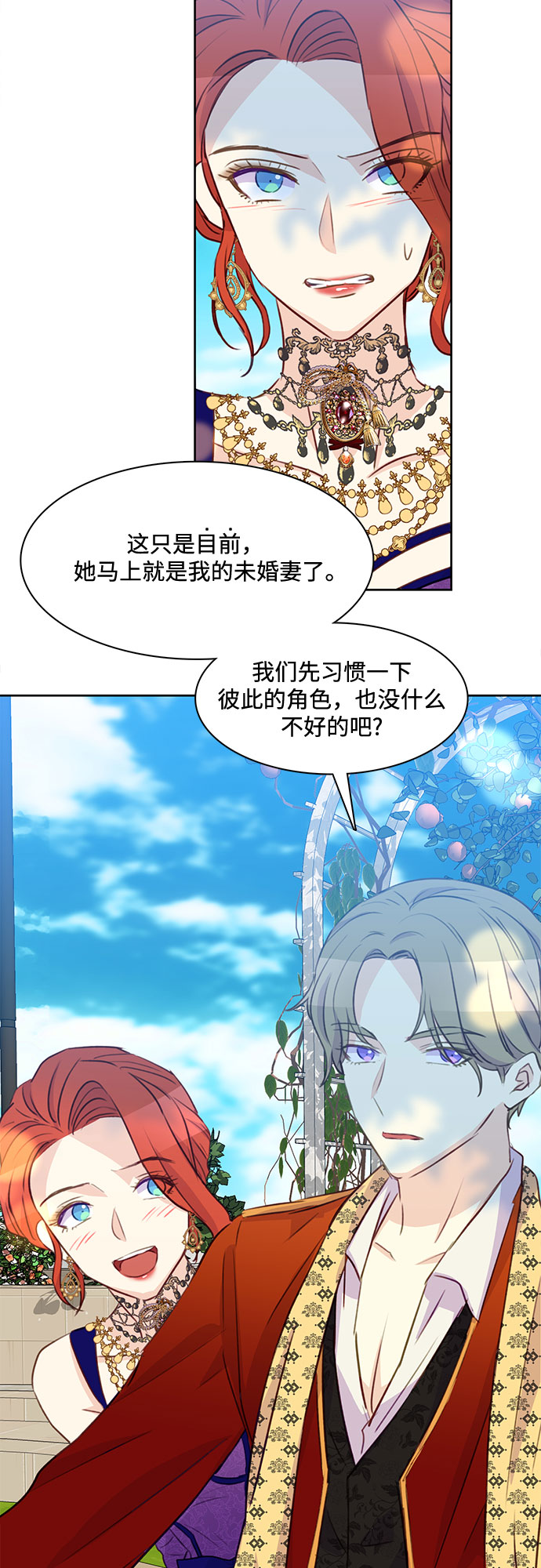 第10话33