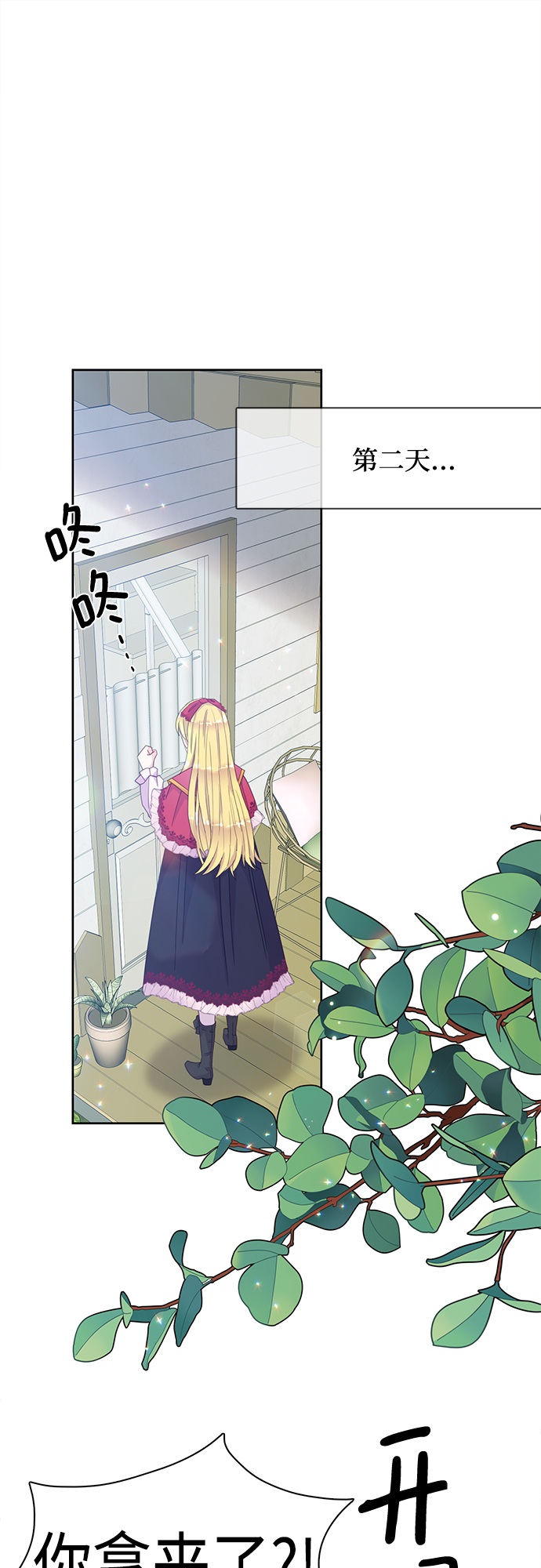 第16话30