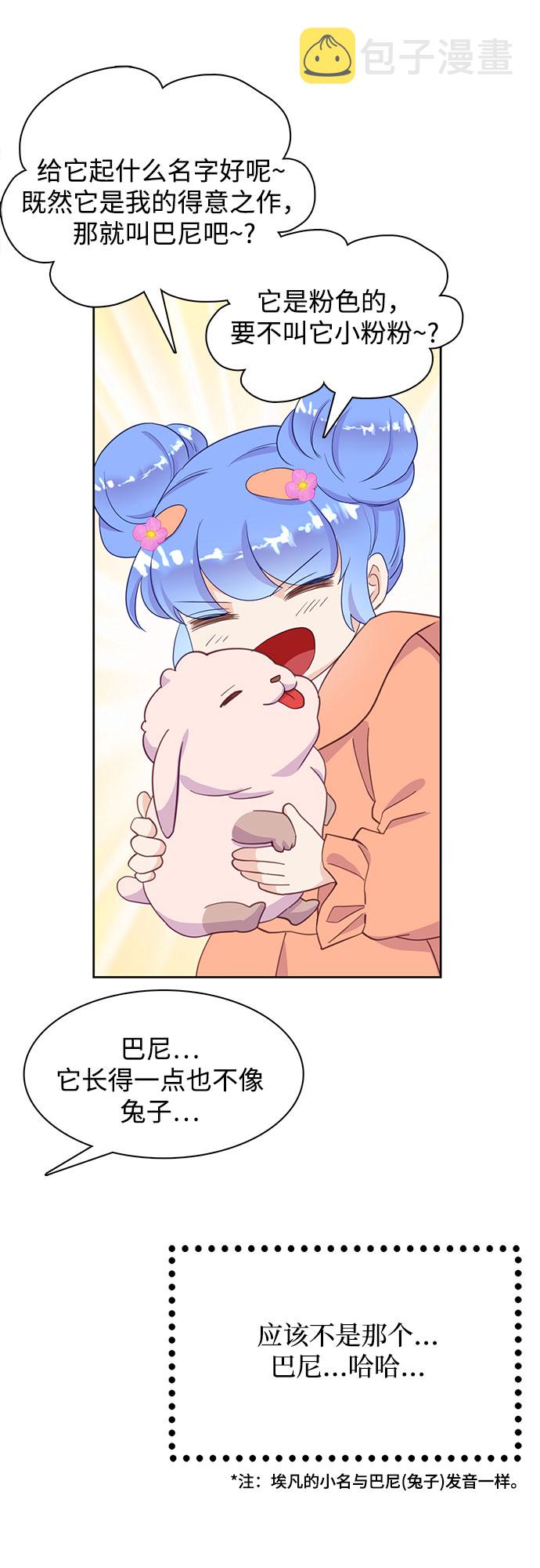 第19话43