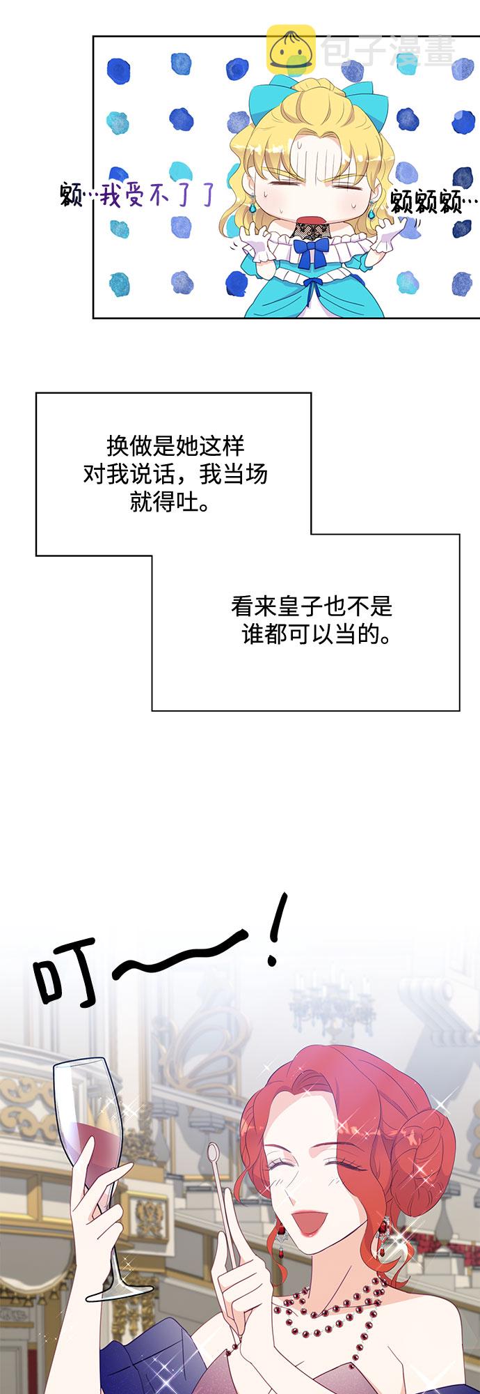 第23话27