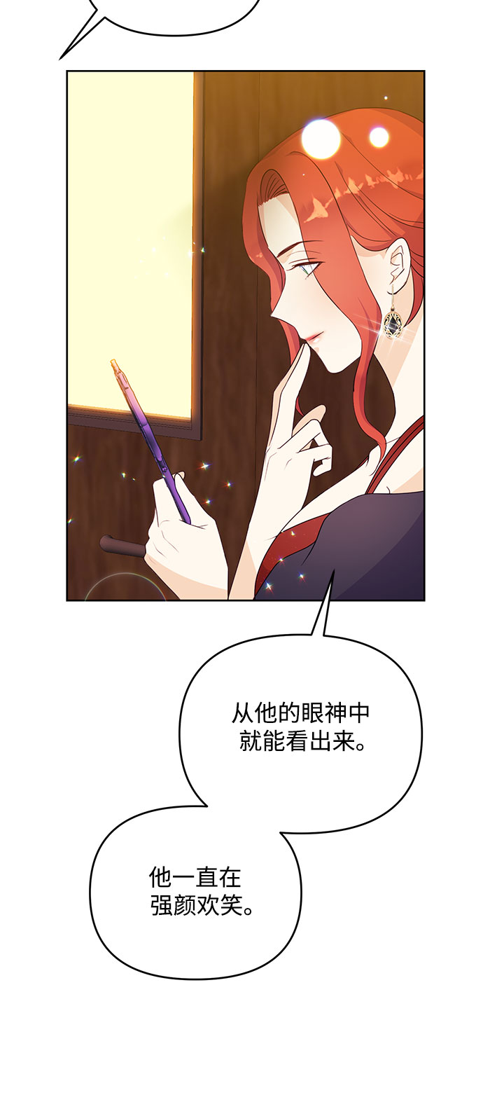 第42话45