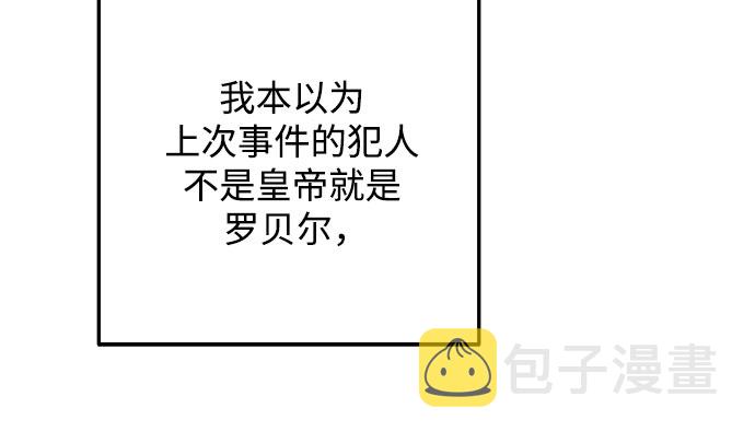 第39话37