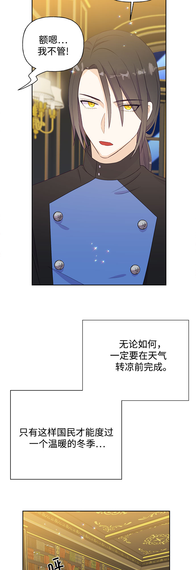 第32话33
