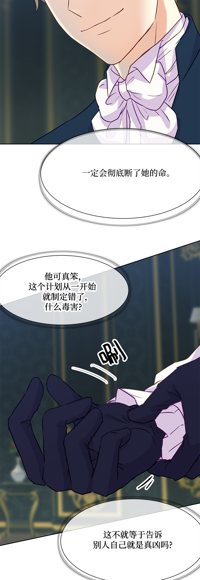 第5话50