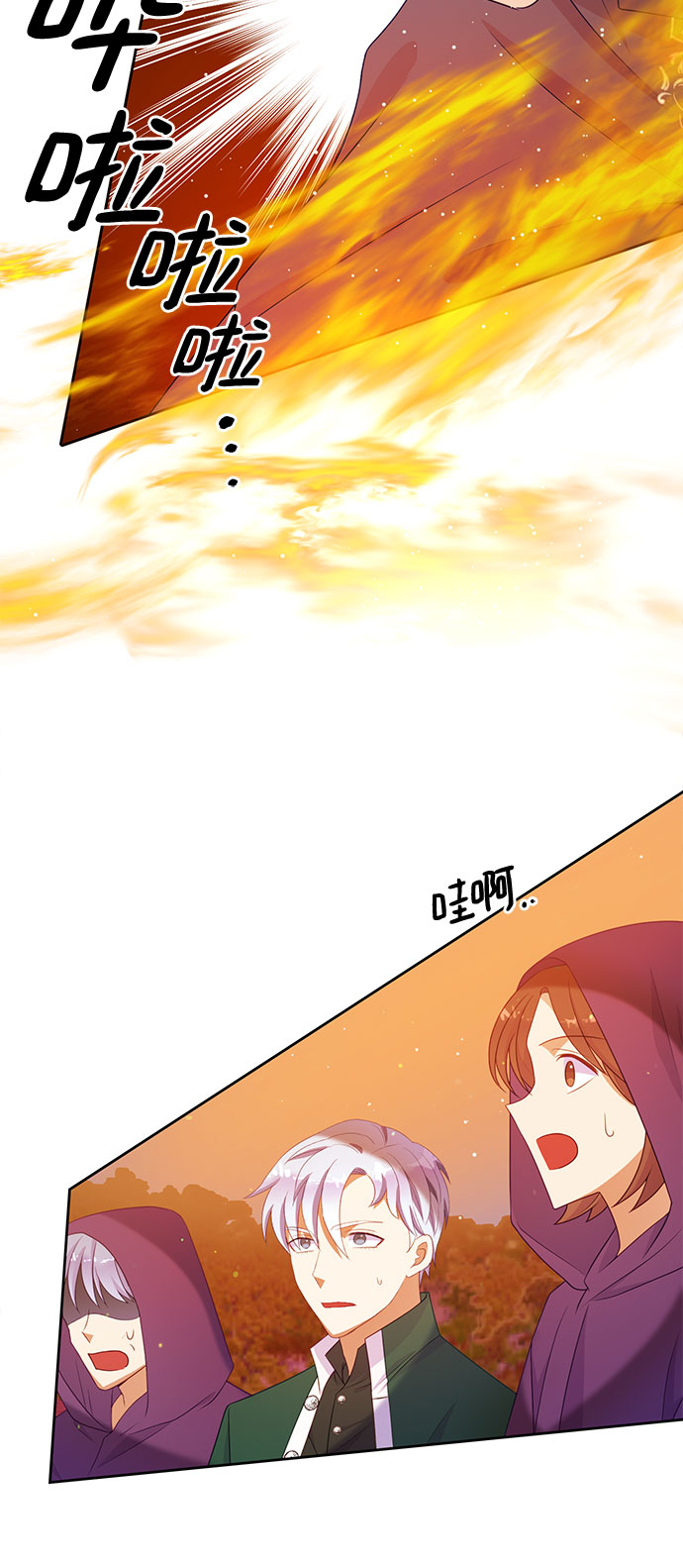 第38话31