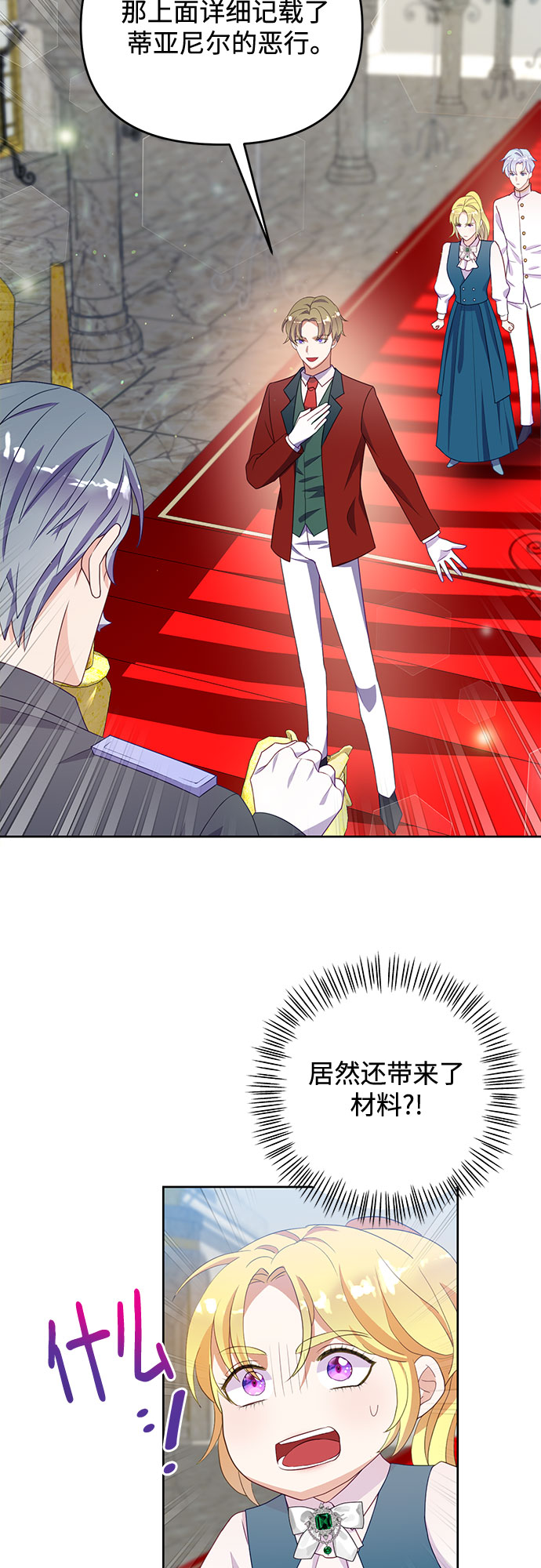第49话8