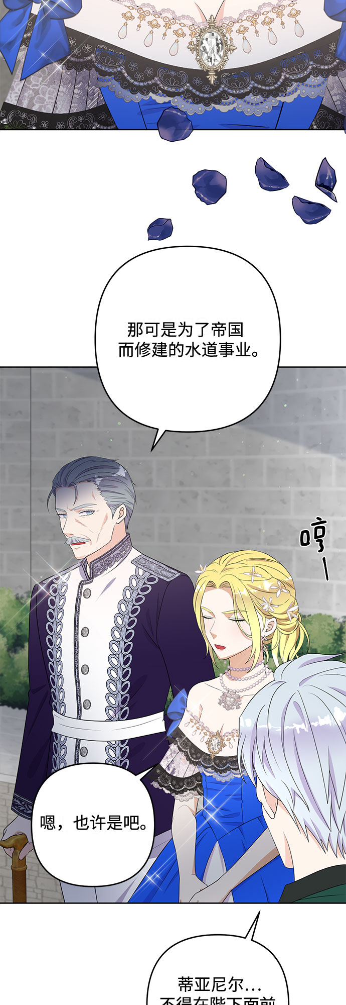 第36话44