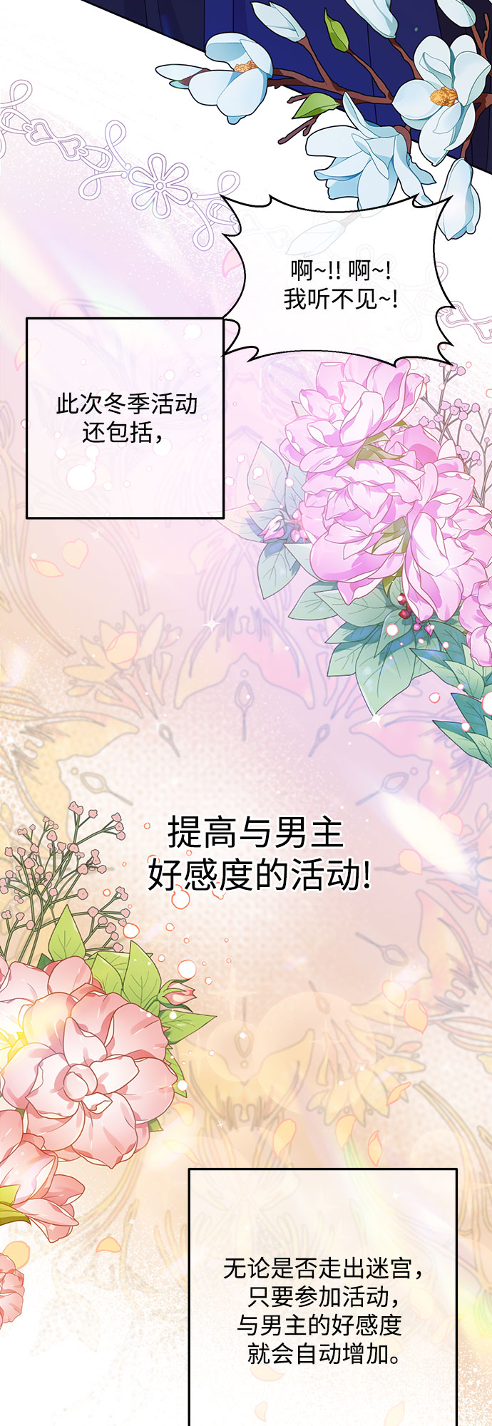 第41话4