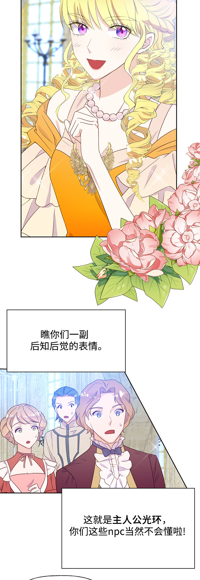 第31话8