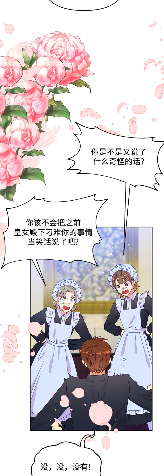 第48话46
